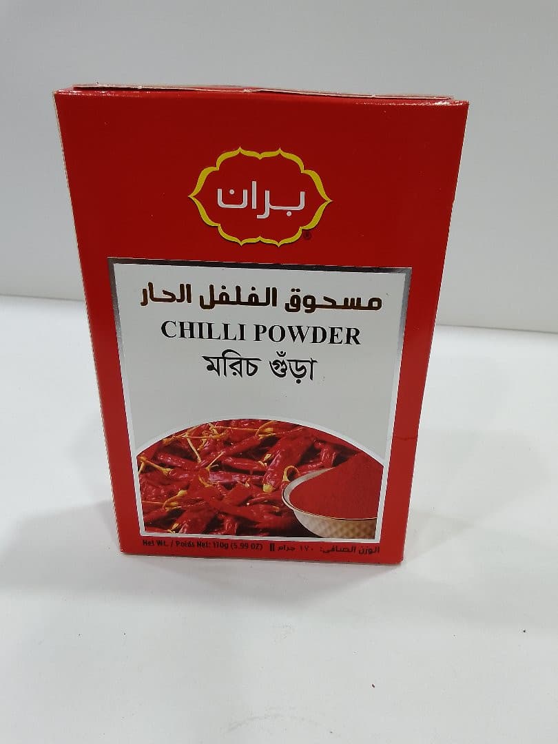 صورة منتج بهارات بران فلفل احمر 170 جرام