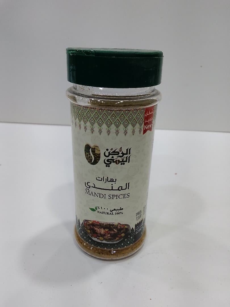 صورة منتج بهارات الركنه اليمني بهارات المندي 125 جرام