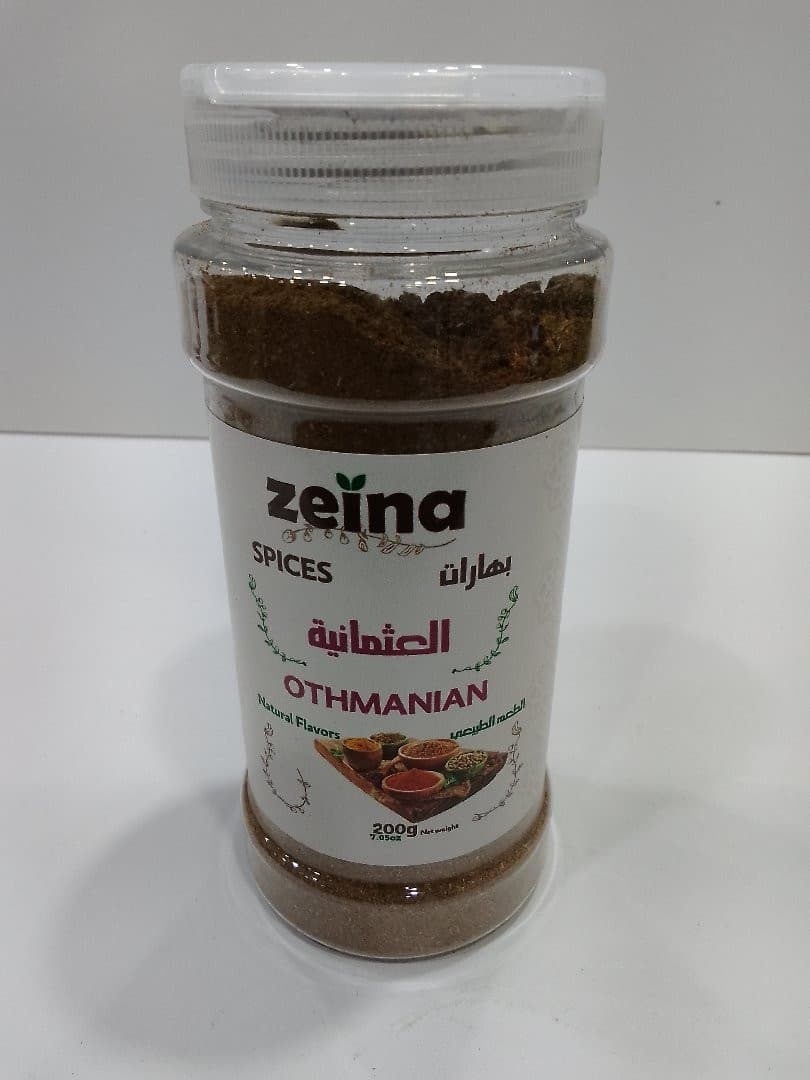 صورة منتج بهارات العثمانيه زينه 200 جرام
