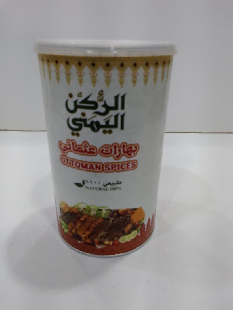 صورة منتج بهارات الركن اليمني بهارات عثماني 200 جرام