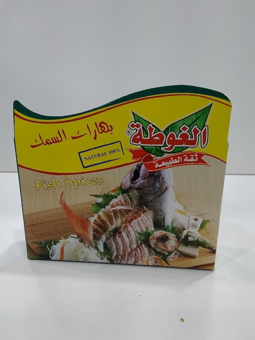 صورة منتج بهارات الغوط اسمك
