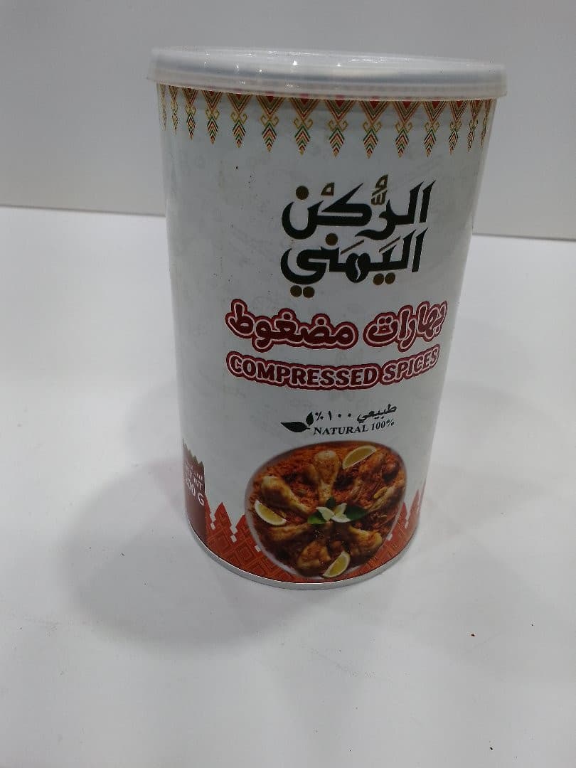 صورة منتج بهارات الركن اليمني بهارات مضغوط 200 جرام