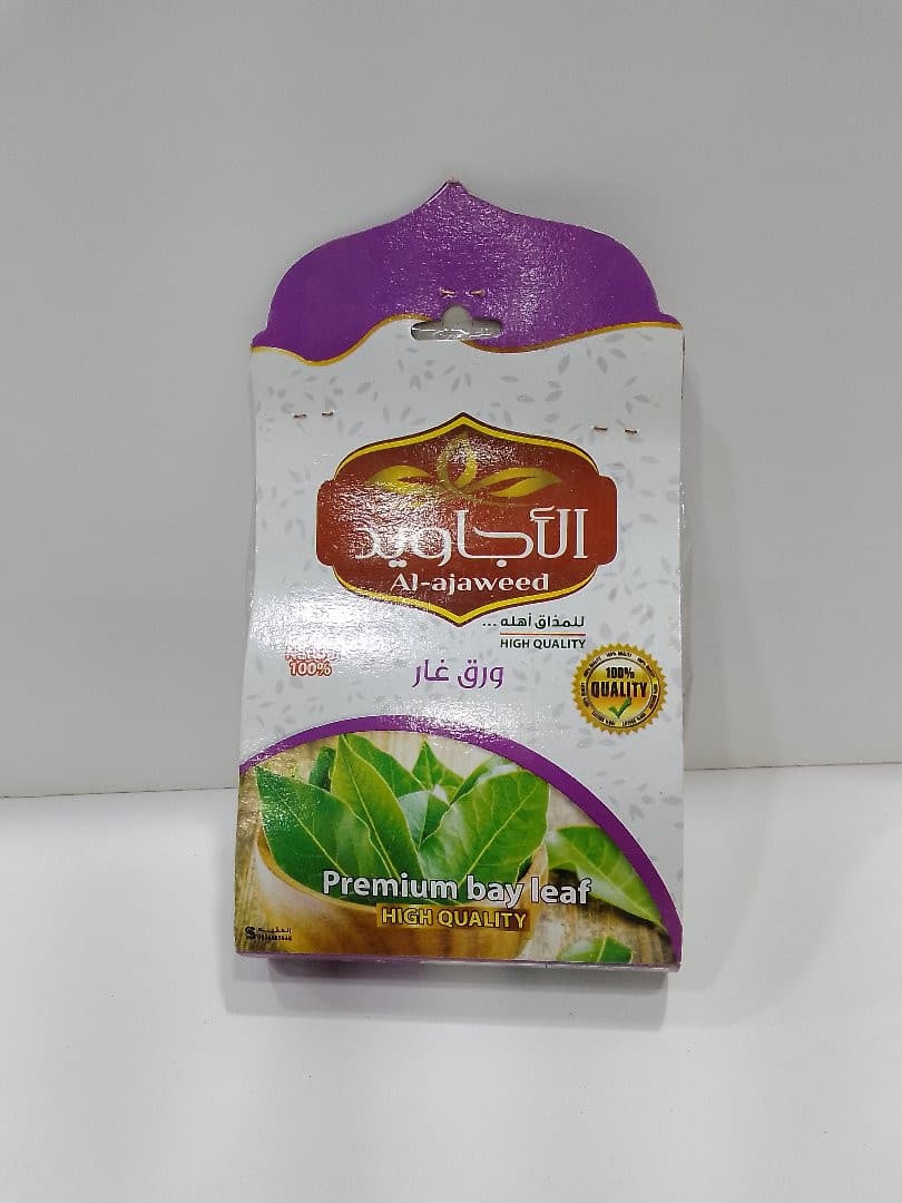 صورة منتج اوراق غار الاجاويد