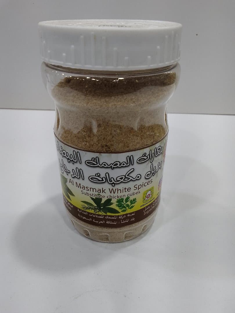 صورة منتج بهارات المصمك البيضاء200 جرام