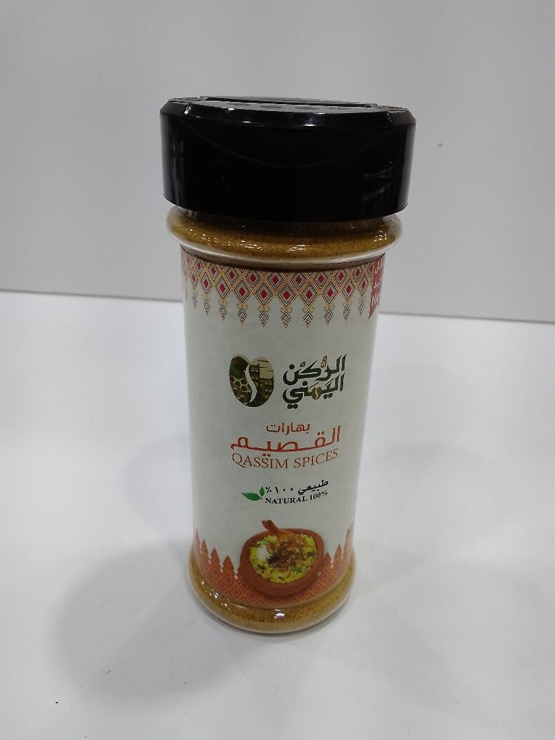 صورة منتج الركن اليمني بهارات القصيم