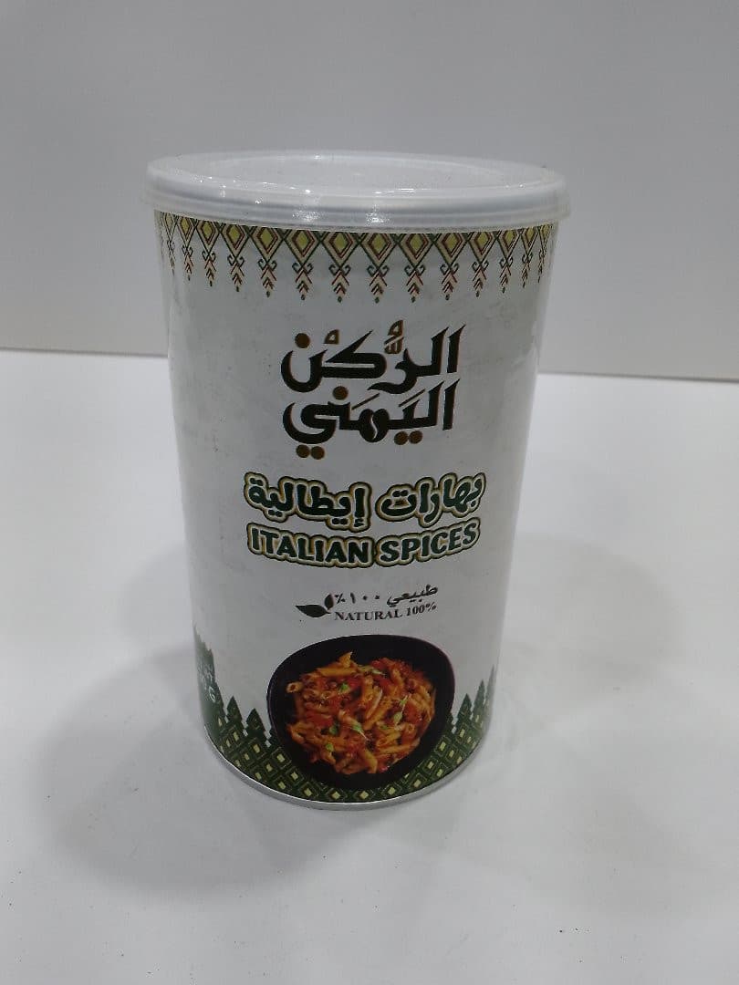 صورة منتج بهارات الركن اليمني بهارات ايطاليه 200 جرام