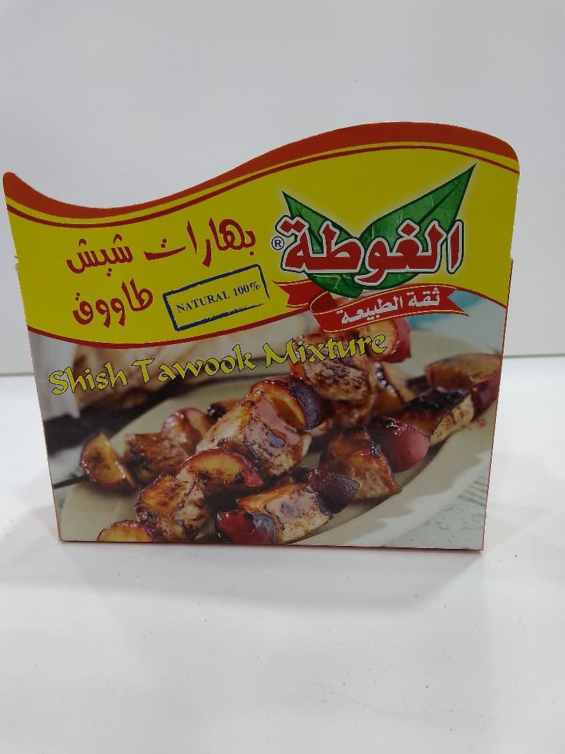 صورة منتج بهارات القوطه شيش طاووق