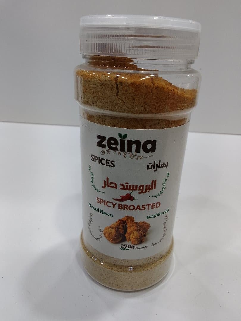 صورة منتج بهارات البروستد حار 270 جرام