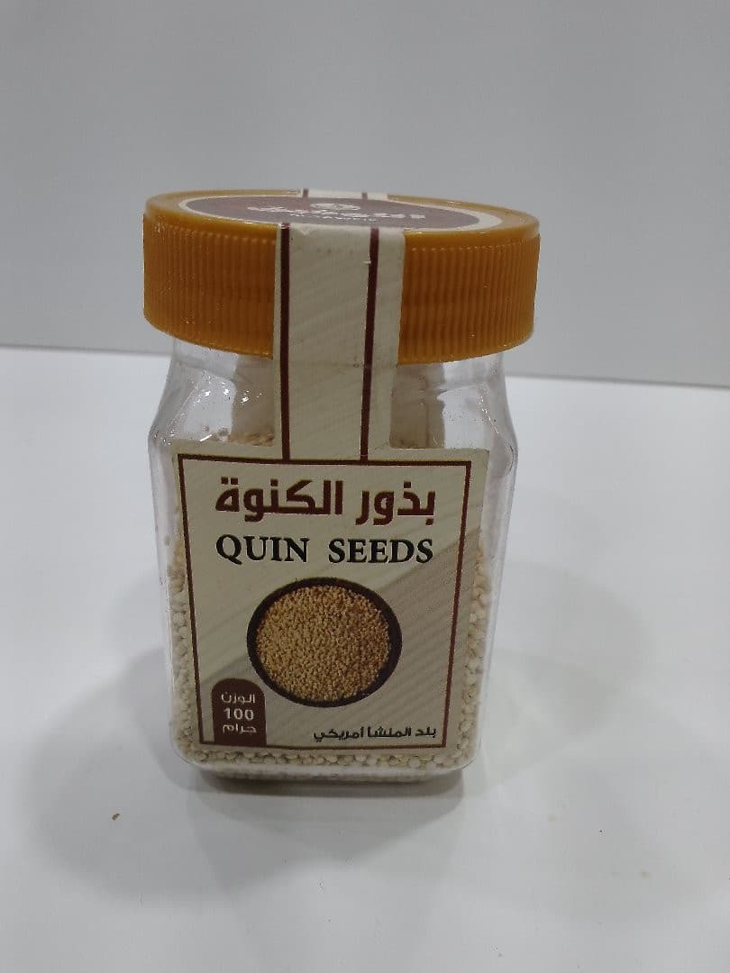 صورة منتج بذور الكنوه 100 جرام