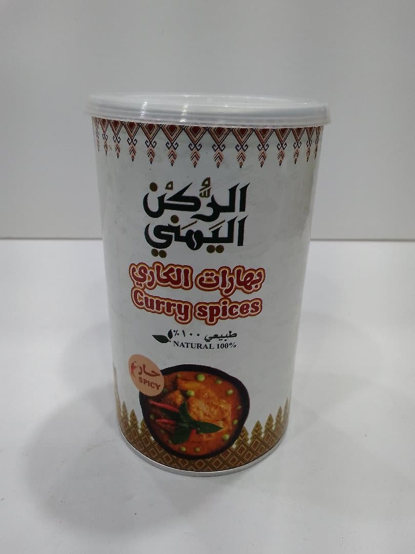 صورة منتج الركنه اليمني بهارات الكاري 200 جرام
