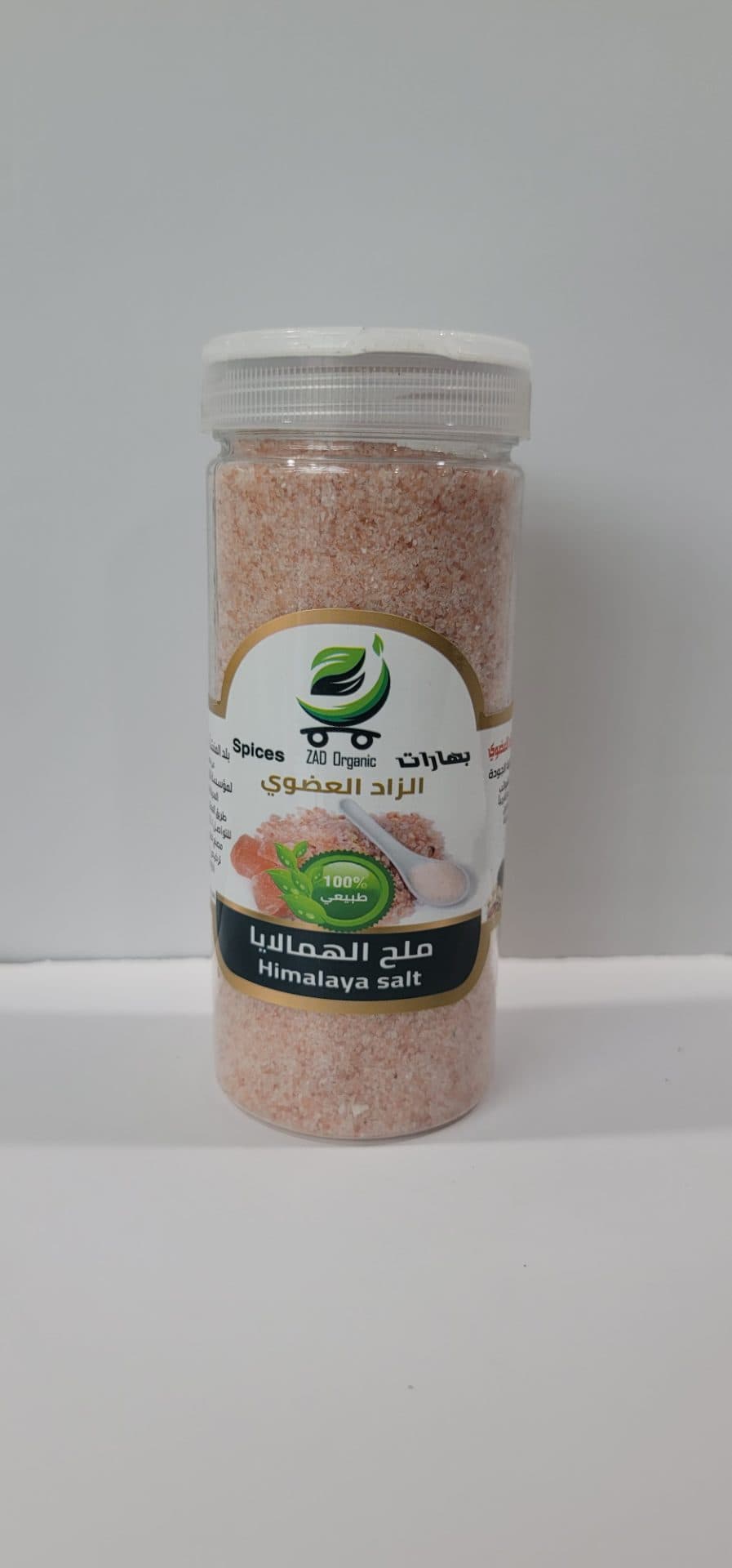 صورة منتج بهارات الزاد العضوي ٤٠٠ جم