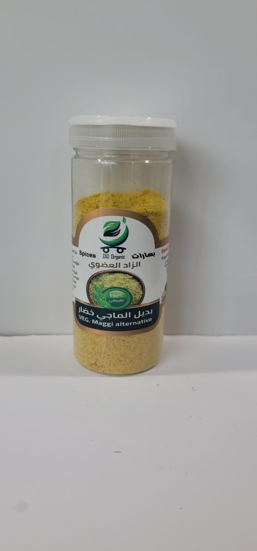 صورة منتج بهارات الزاد العضوي بديل الماجي خضار ٢٠٠ جم